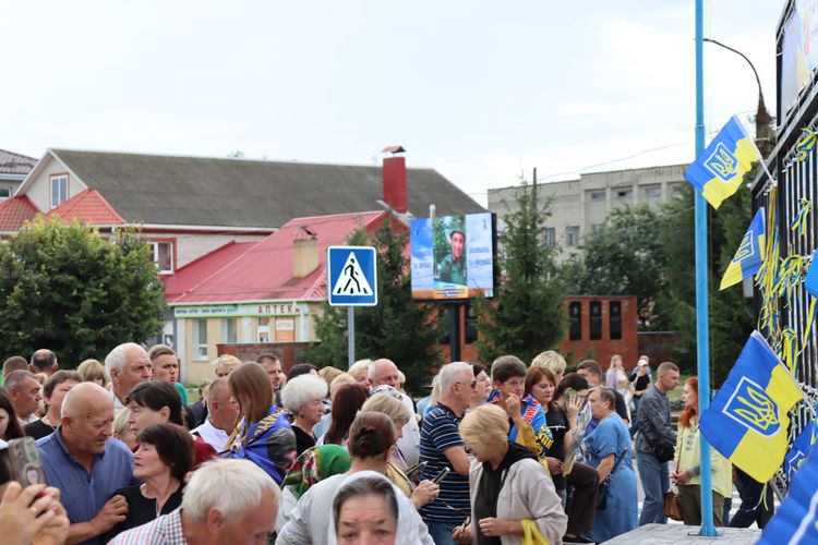 Алея Надії