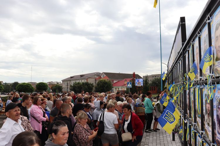 Алея Надії