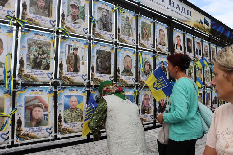 Алея Надії