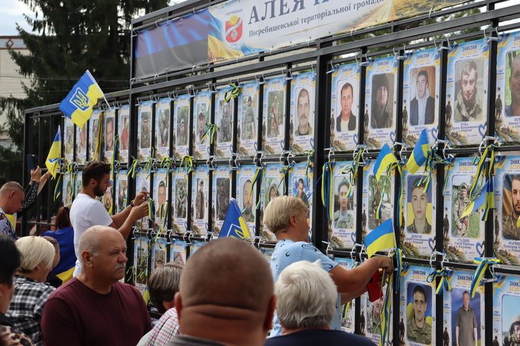 Алея Надії