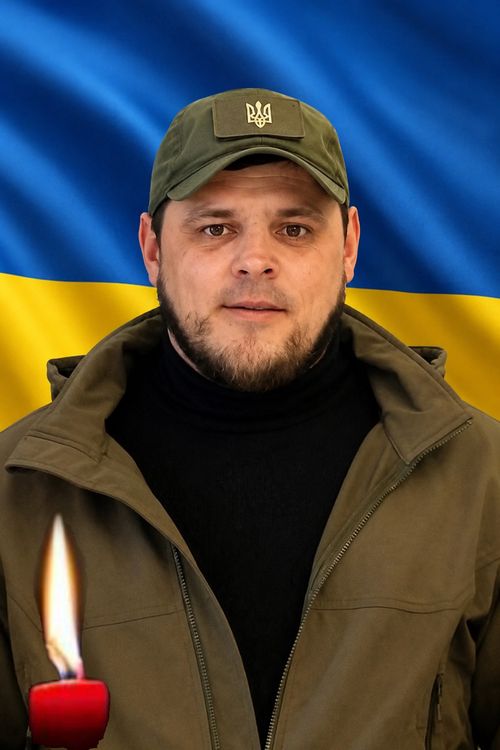 Вічна пам'ять померлому учаснику бойових дій