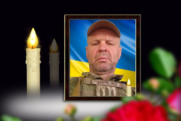 Похорон