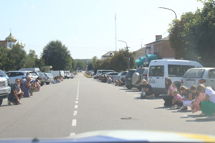 Похорон