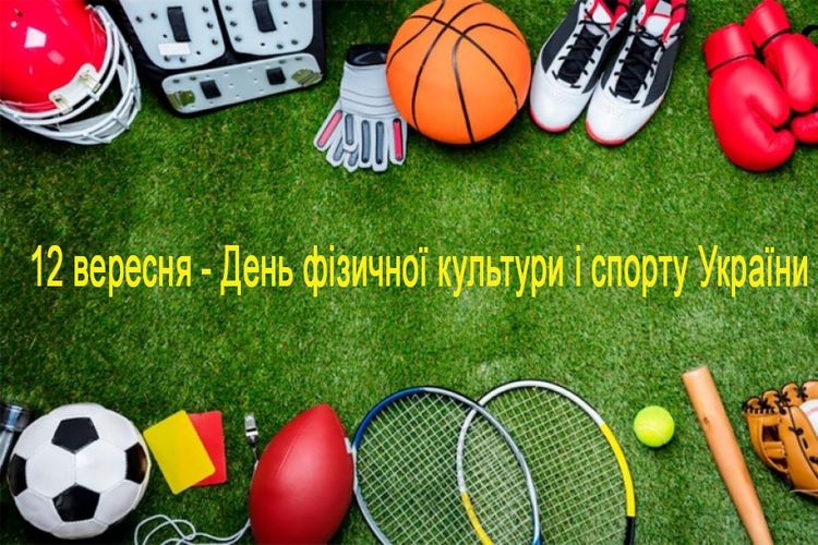 Привітання від міського голови