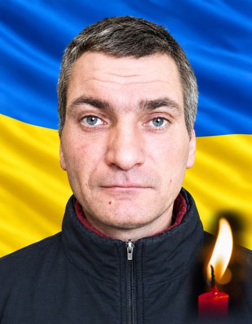 Вічна пам'ять Сергію Коценку, учаснику російсько-української війни у 2025 році