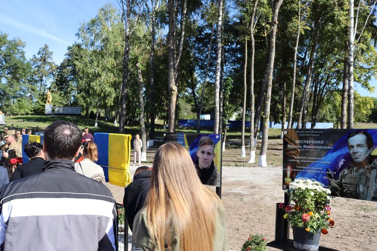 відкрили пам’ятні дошки