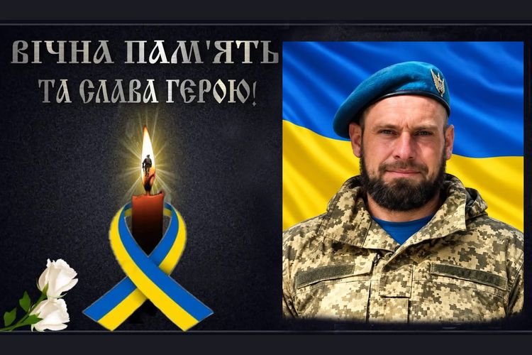 провели в останню дорогу