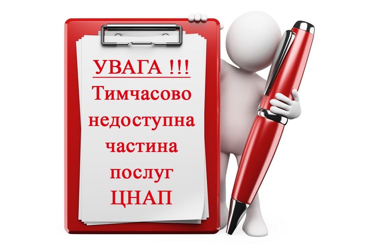 Інформуємо!