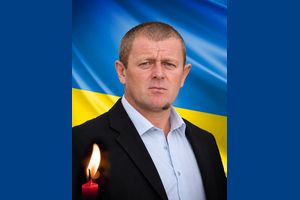 Вічна пам'ять Юрію Халупенку