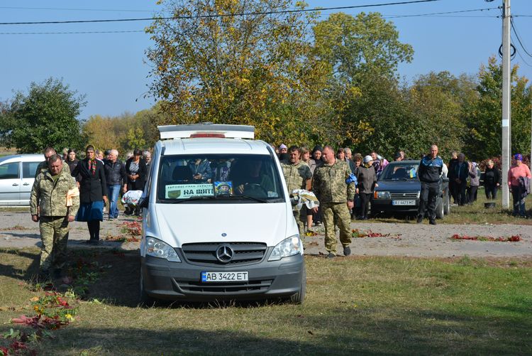 зустріли Героя