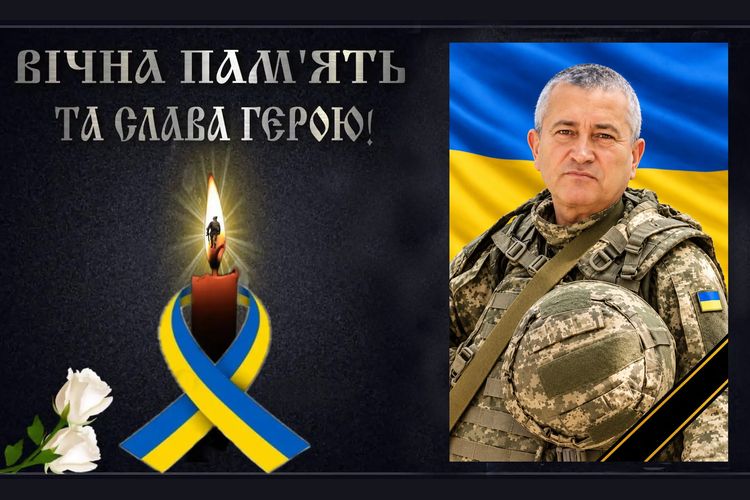 Вічна пам'ять Захиснику-Герою Олександру Остапчуку