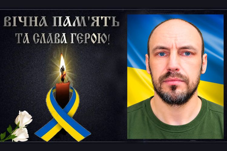 Чорна звістка