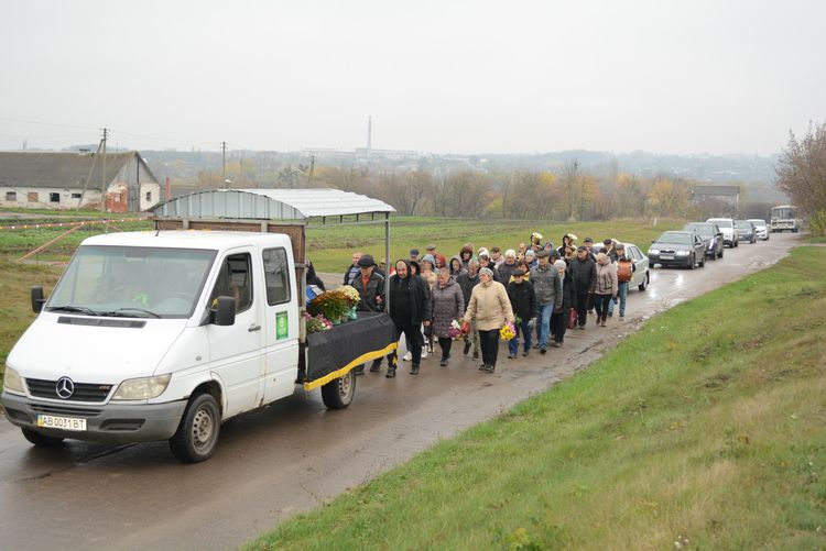 Провели в останню земну дорогу